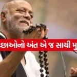 Morari bapu 2006