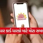 India 2026 06 22T232415.079