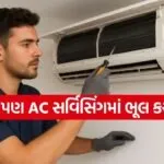 AC Service