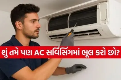 AC Service