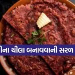 Ragi Chilla