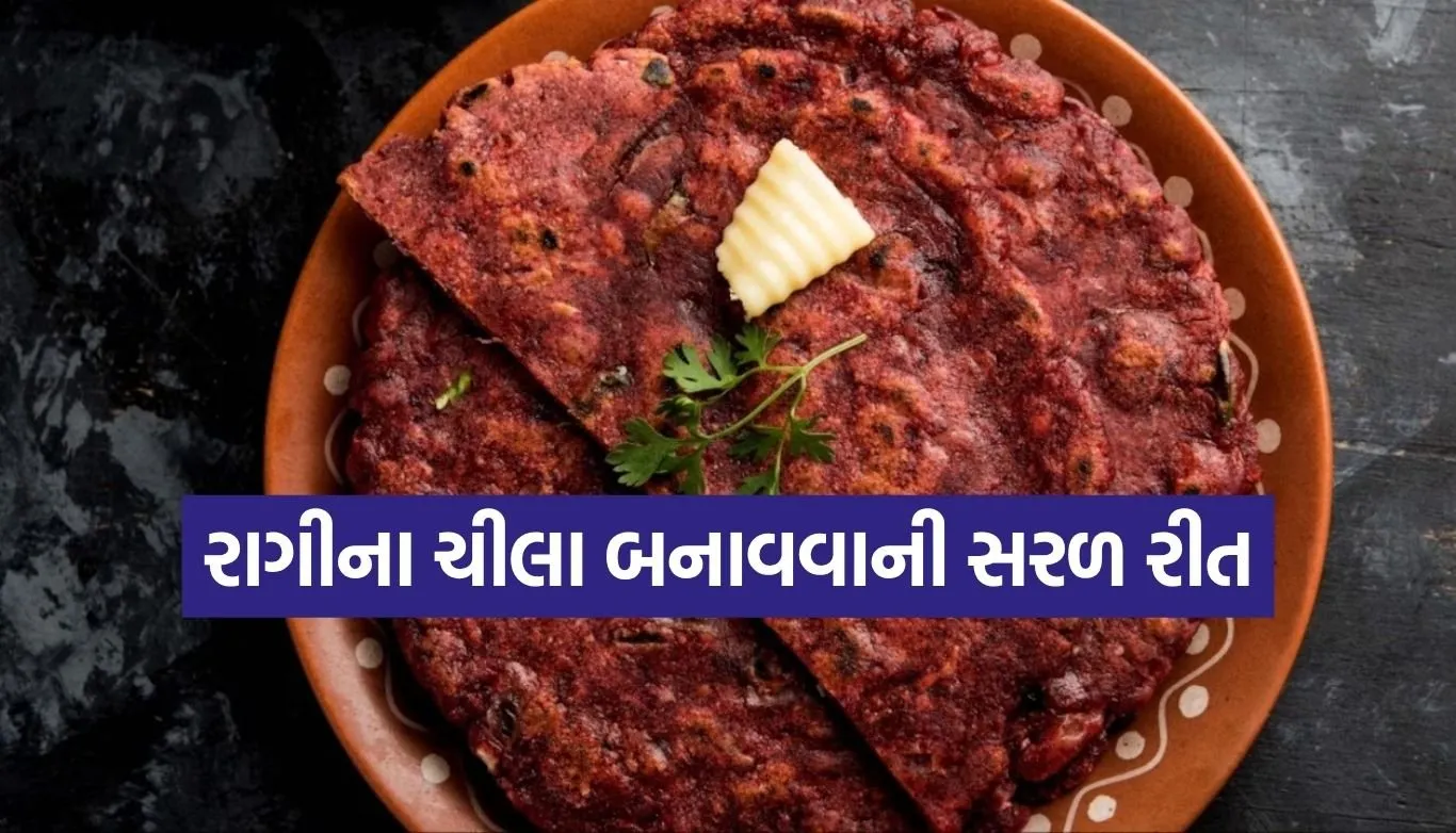 Ragi Chilla