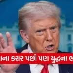 Trump 2206 2