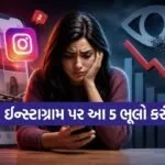Instagram Tips