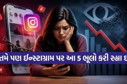 Instagram Tips
