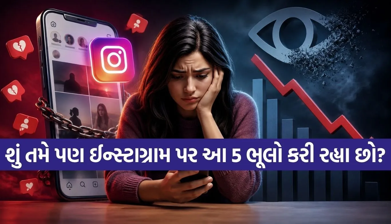 Instagram Tips