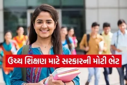 scholarship