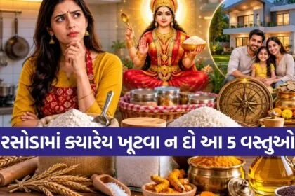 Kitchen vastu tips