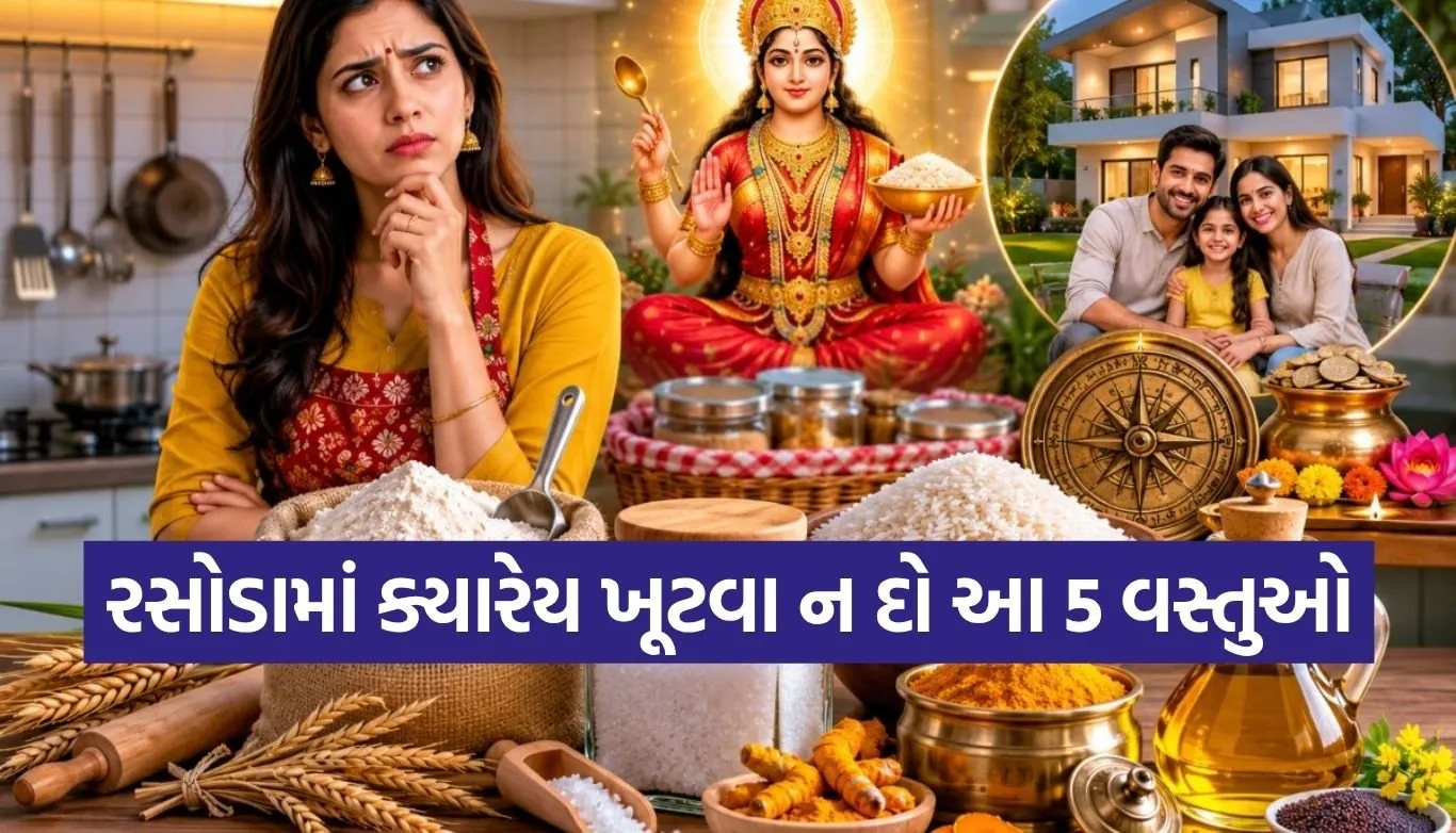Kitchen vastu tips