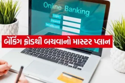 Banking Tips 2206