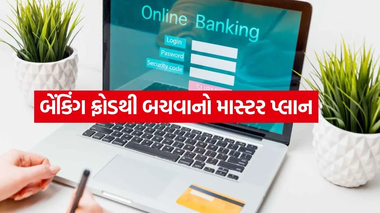 Banking Tips 2206.jpg
