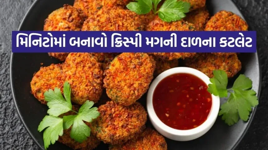 green moong dal cutlet 2206