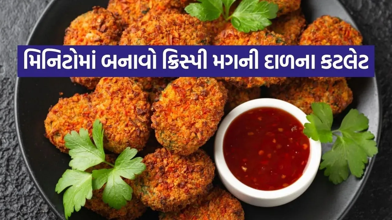 green moong dal cutlet 2206.jpg