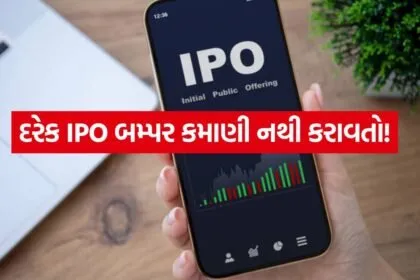 IPO 2206