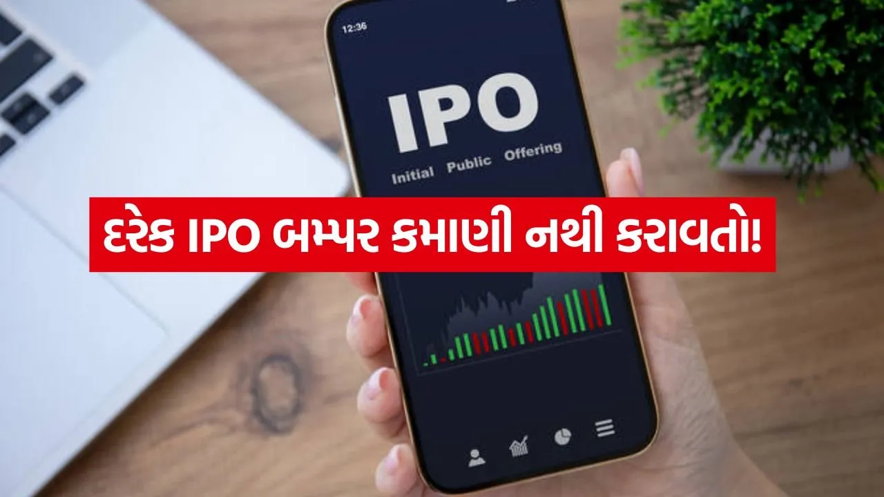 IPO 2206.jpg