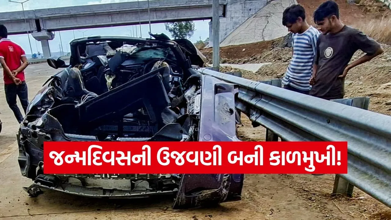 મુંબઈ-વડોદરા હાઈવે પર ભયાનક અકસ્માત: બે યુવાનોના મોત 1 India 2026 06 23T101820.250.jpg