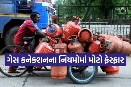 LPG cylinder