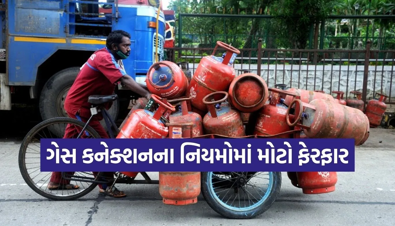 LPG cylinder