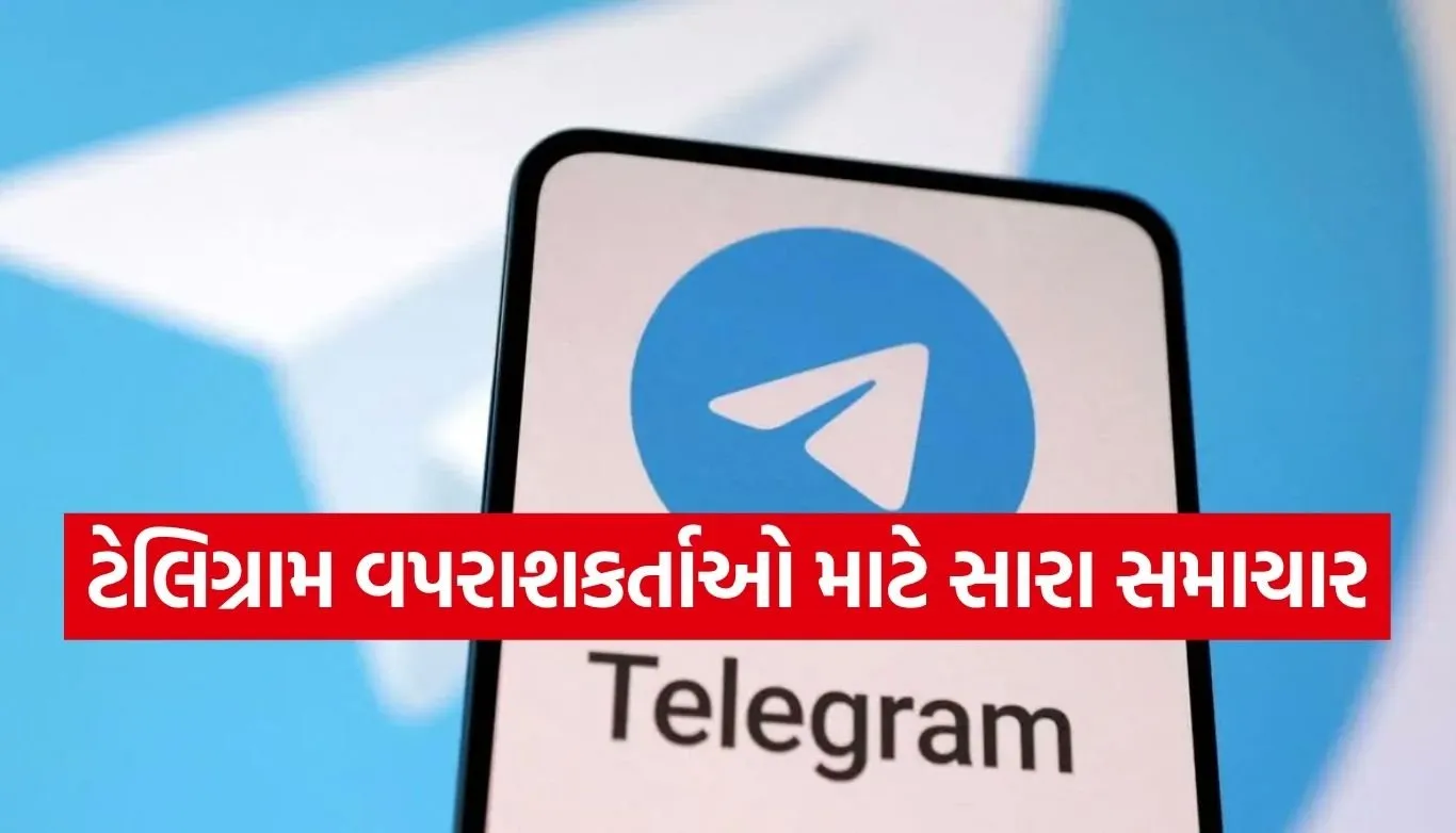 Telegram