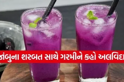 Jamun Sharbat