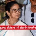 mamta