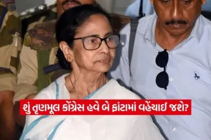 mamta