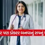 Medical courses