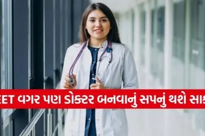 Medical courses