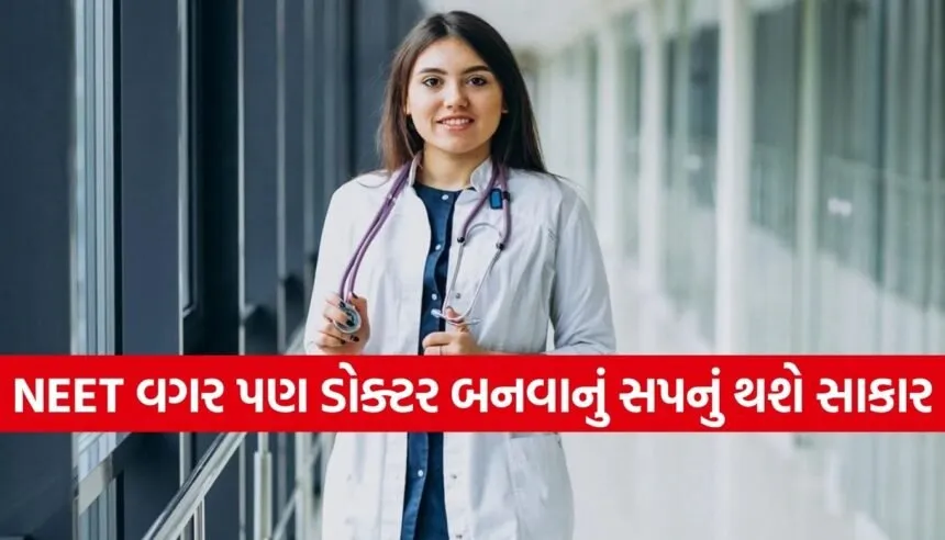 Medical courses