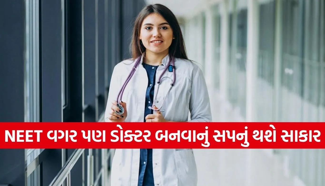 Medical courses