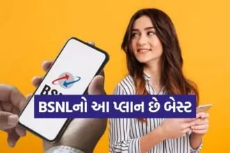 BSNL