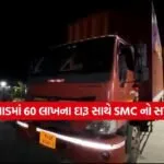 valsad2