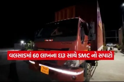 valsad2