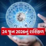 Horoscope