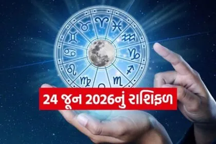 Horoscope