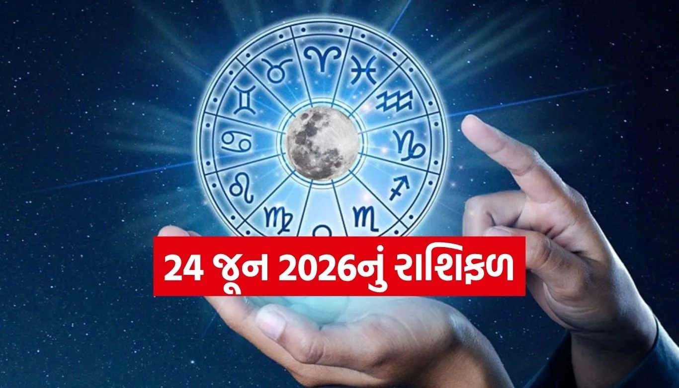 Horoscope