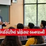 DU Jobs