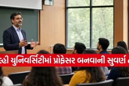 DU Jobs