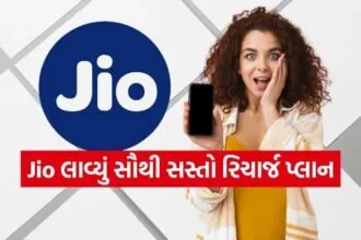 Jio plan