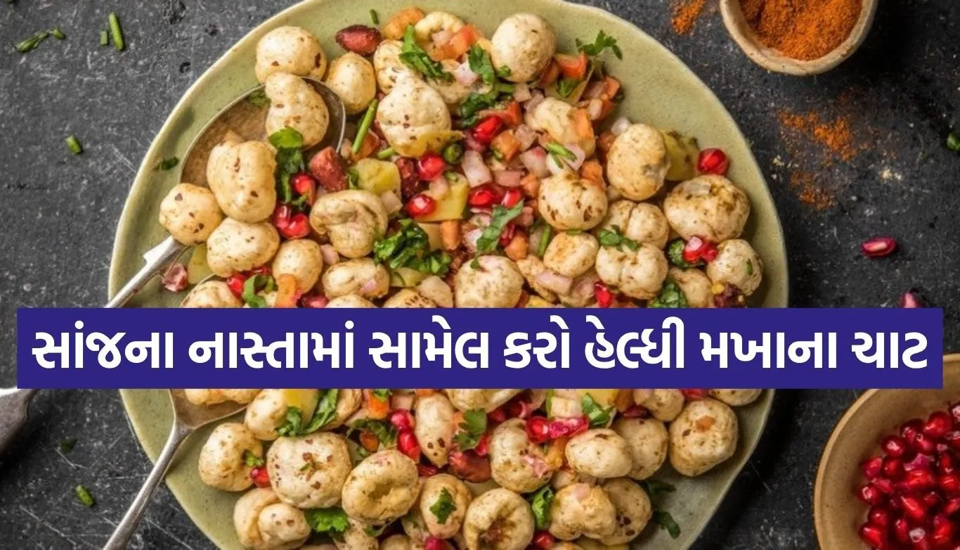 Makhana chaat