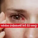 health