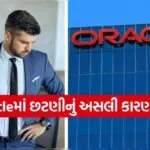 Oracle Layoffs