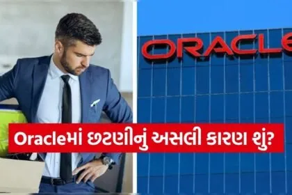 Oracle Layoffs