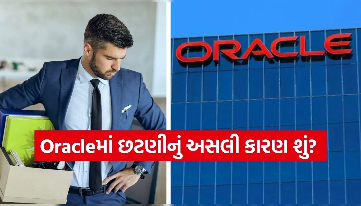Oracle Layoffs