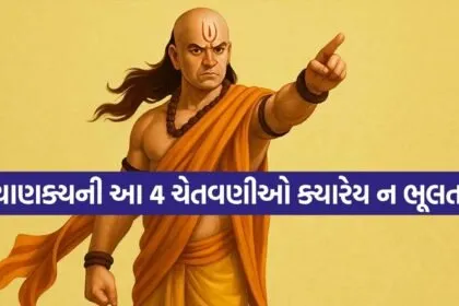 Chanakya Niti