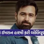 Emraan Hashmi