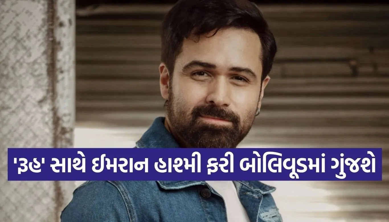 Emraan Hashmi