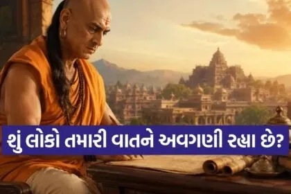 Chanakya Niti