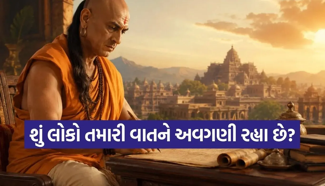 Chanakya Niti