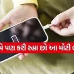 Tech Tips